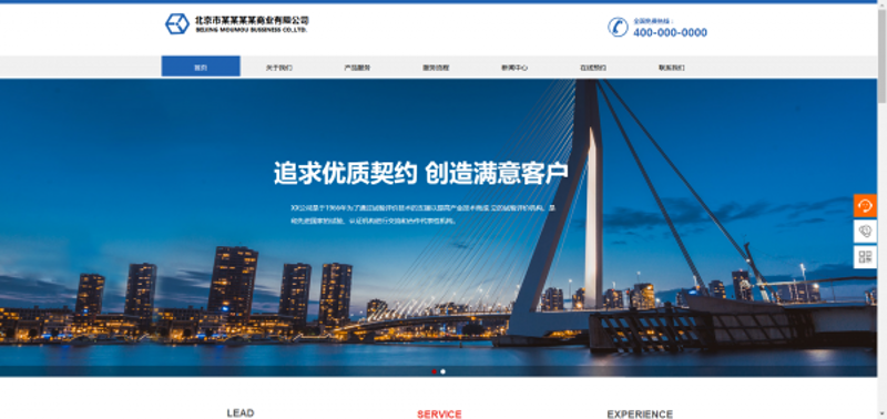 系统集成:构建高效IT生态的路径解析