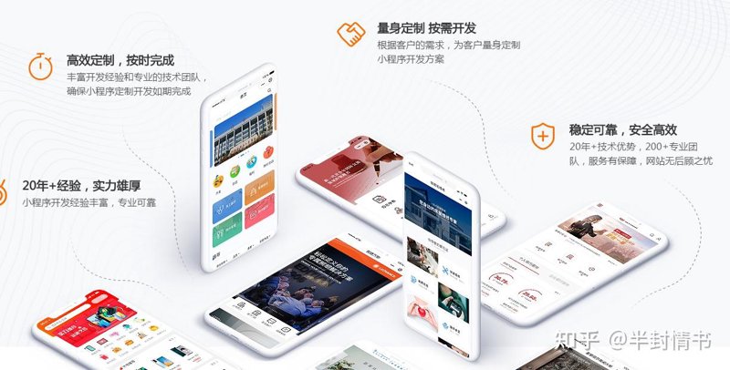 如何打造高效稳定的IT运维体系?