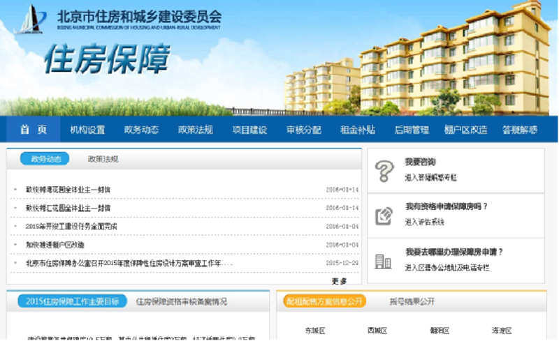 在北京打造专业网站，如何避免常见误区？