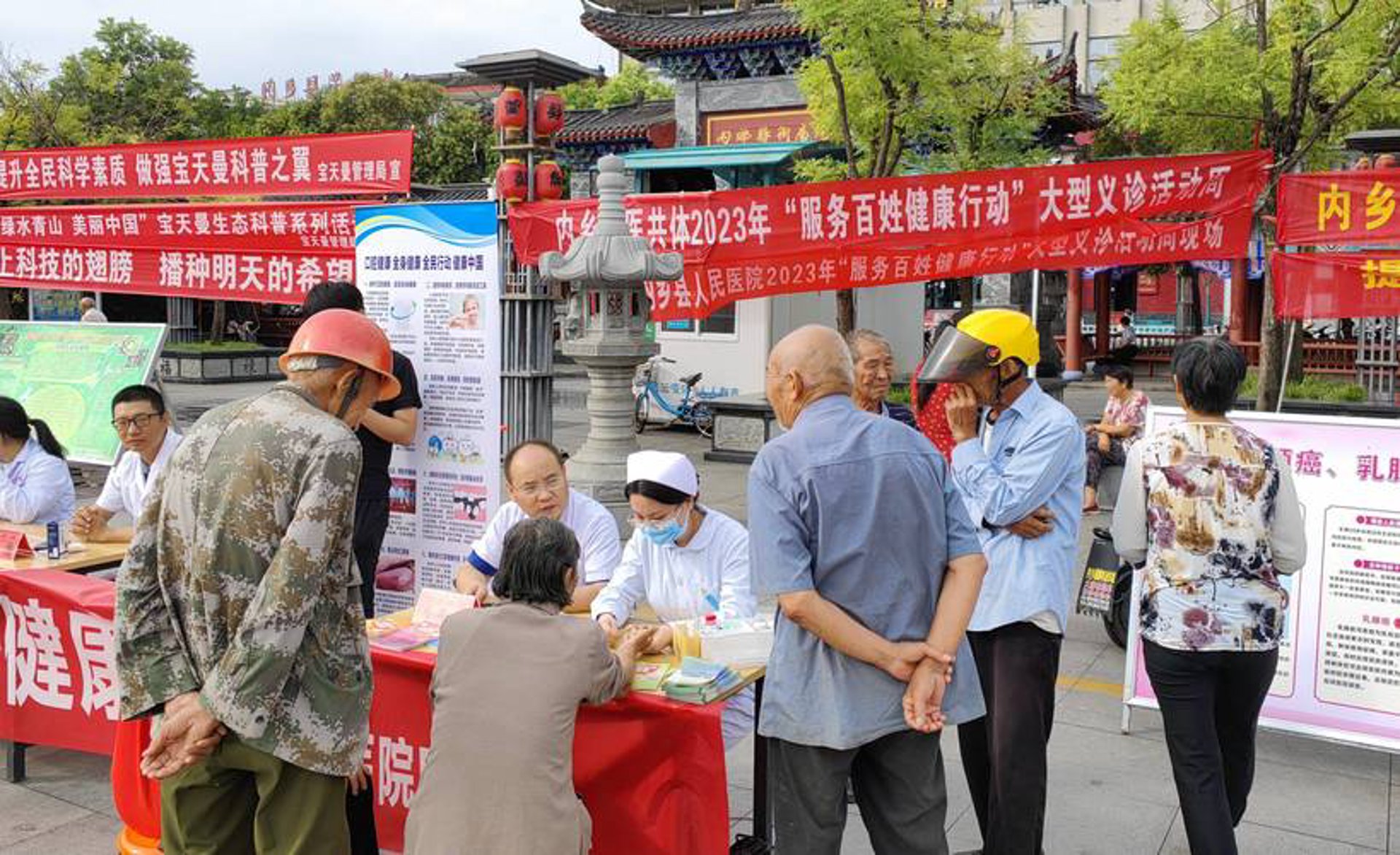 健心网络科技